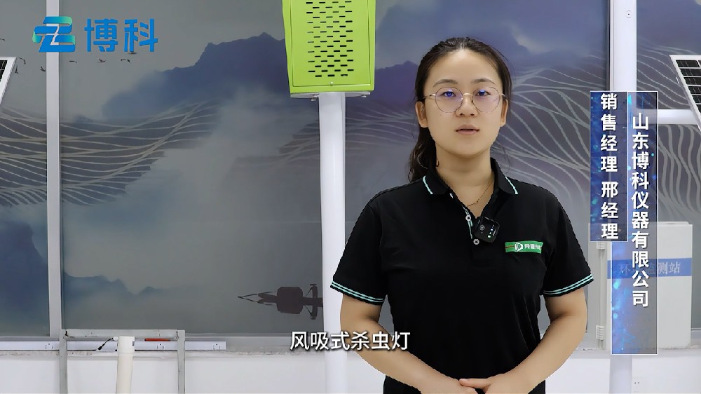風吸式殺蟲燈環(huán)保無污染，滅蟲效果好